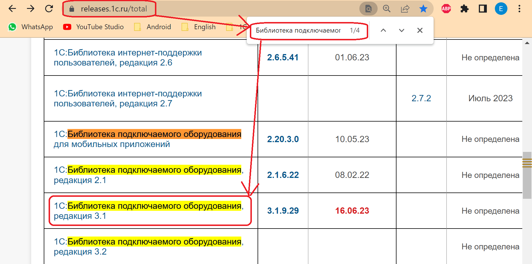 Эмулятор онлайн кассы для 1С. Где скачать БЕСПЛАТНО? — иллюстрация