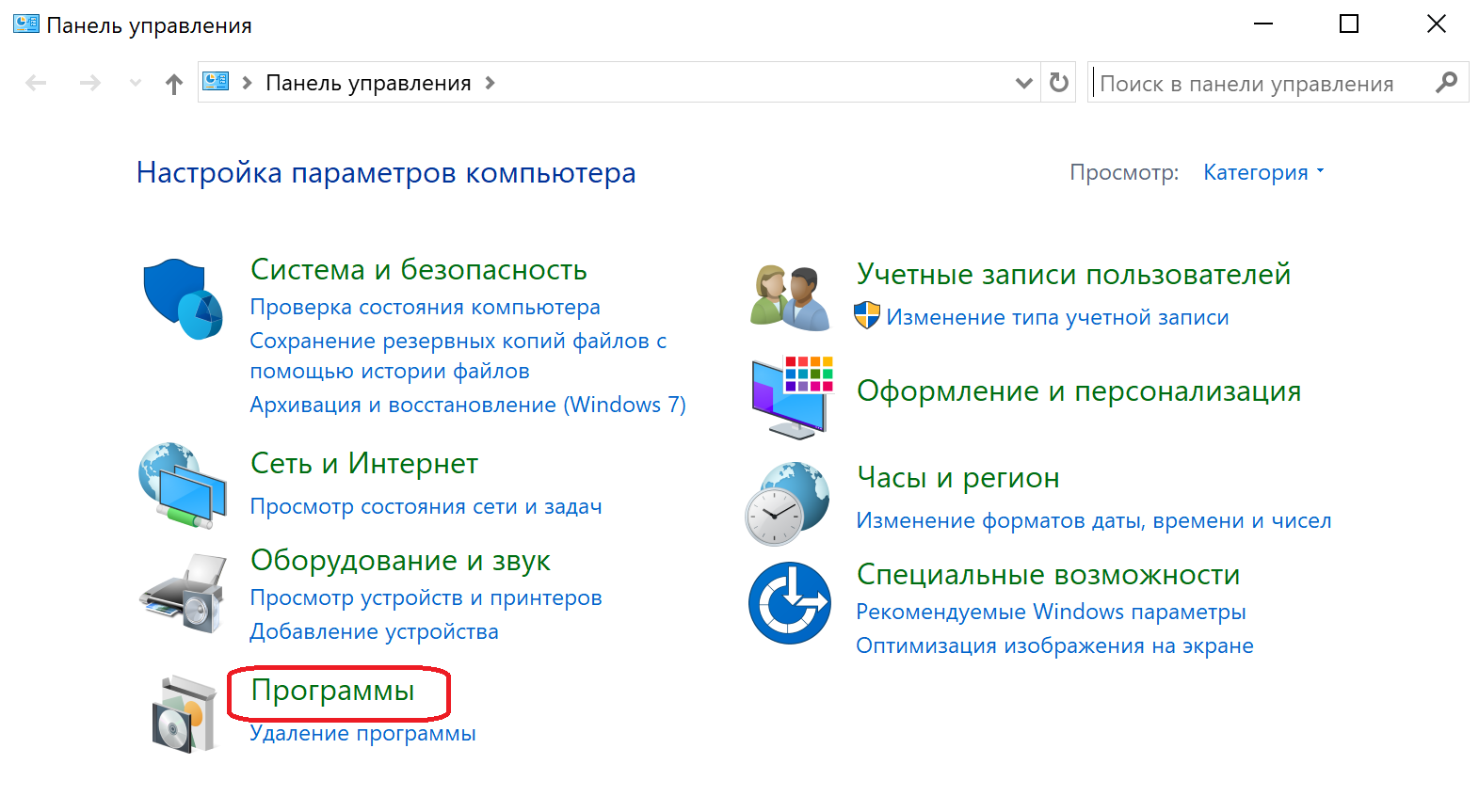 Установка и публикация баз 1С на IIS под ОС Windows 10/11 — иллюстрация