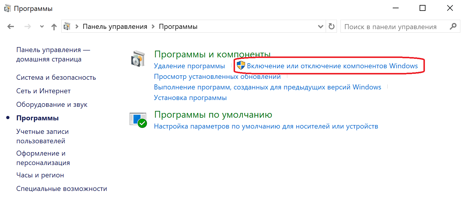 Установка и публикация баз 1С на IIS под ОС Windows 10/11 — иллюстрация