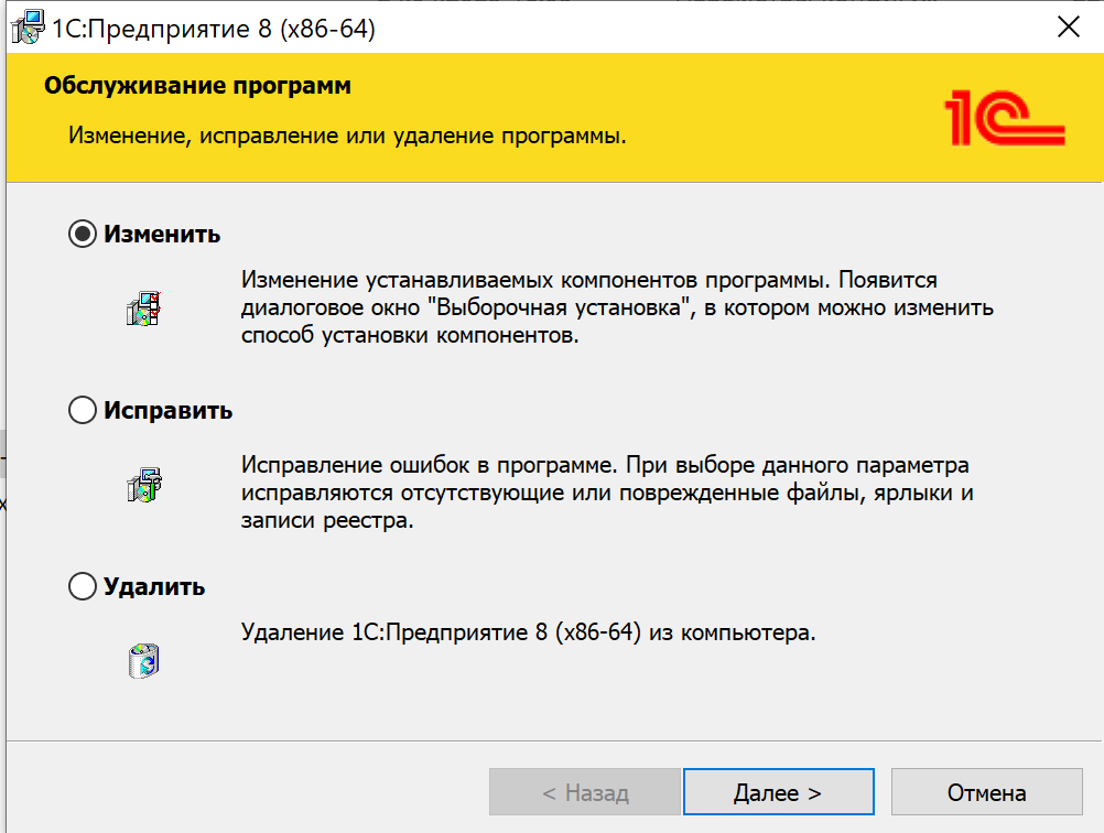 Установка и публикация баз 1С на IIS под ОС Windows 10/11 — иллюстрация