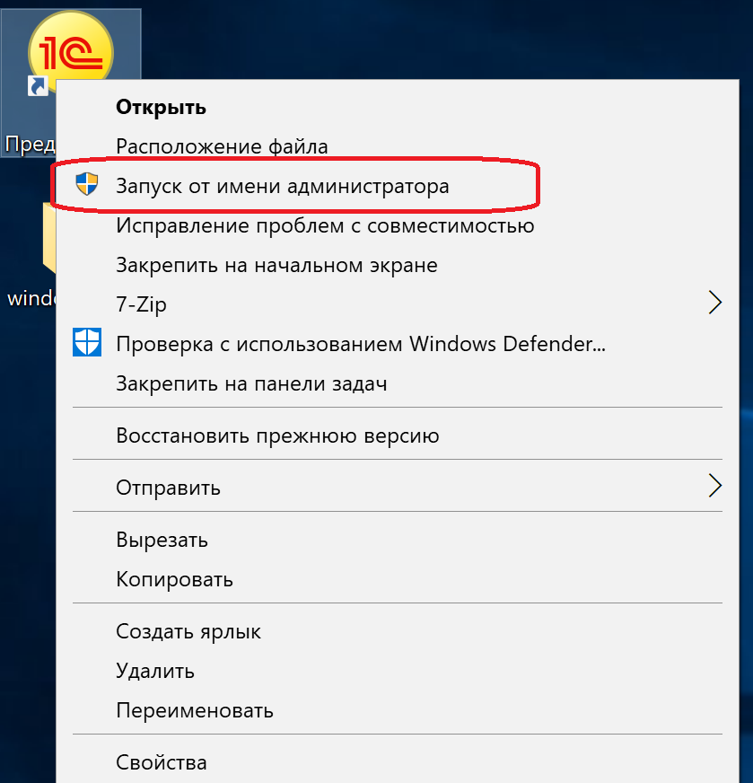 Установка и публикация баз 1С на IIS под ОС Windows 10/11 — иллюстрация