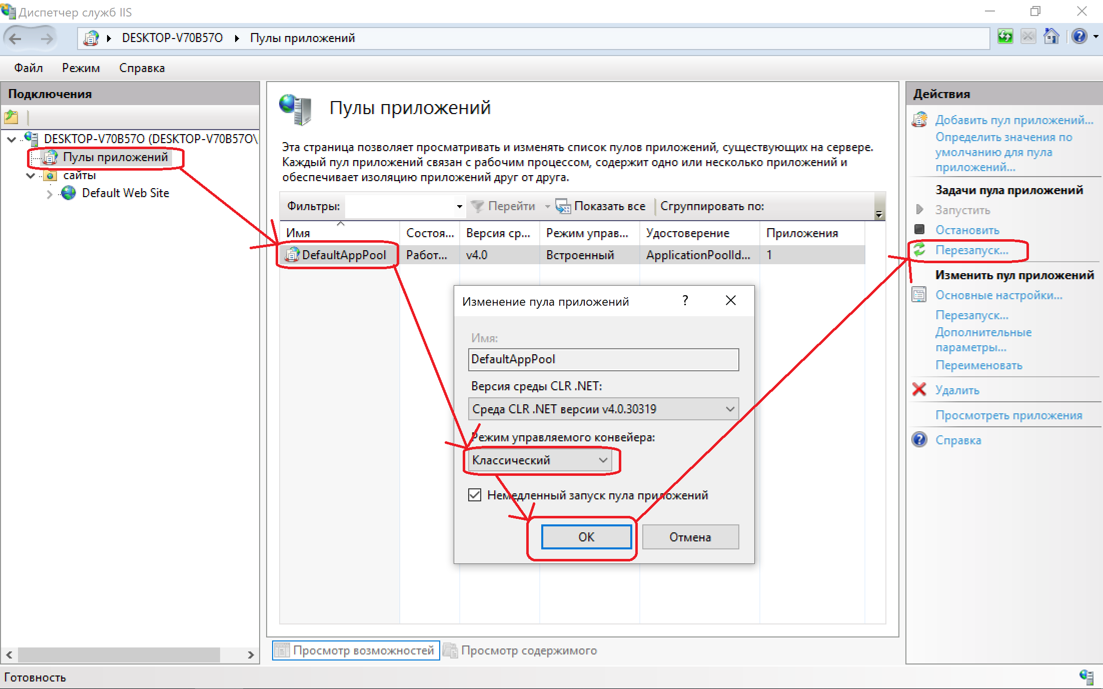Установка и публикация баз 1С на IIS под ОС Windows 10/11 — иллюстрация